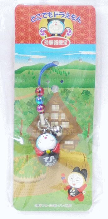 絶版品 ドラえもん ストラップ 3個セット 現品限り ドラえもん のび太 しずか スネ夫 ジャイアン アクリルクリップ3