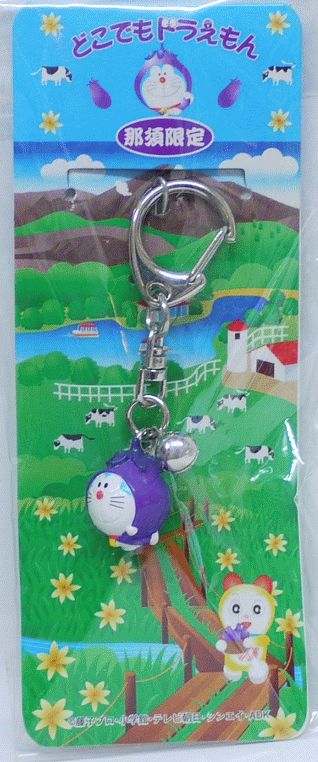 楽天市場】【未開封】 どこでもドラえもん マスコットキー
