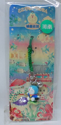 四国限定のドラえもんのストラップとファスナーマスコット。 どこでもドラえもんストラップ四国限定 坂本龍馬 - メルカリ