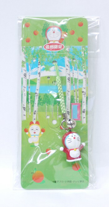 どこでもドラえもん　ご当地限定 ストラップ 22個セット どこでもドラえもん ご当地限定 ストラップ 22個セット Amazon
