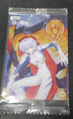 楽天市場】【未開封】新世紀エヴァンゲリオン ウエハース