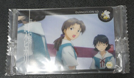 楽天市場】【未開封】エヴァンゲリオン新劇場版：序 ウエハース