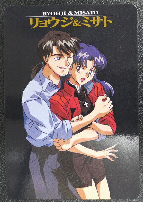 エヴァンゲリオン新劇場版　カードダスマスターズ　葛城ミサト　sspカード エヴァンゲリオン新劇場版 カードダスマスターズ 葛城ミサト ssp