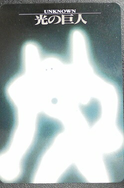 楽天市場】新世紀エヴァンゲリオンバンダイカードダス No.59 鈴原