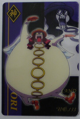 楽天市場】ワンピース カードダス ナミ vol.87 : 宇宙戦艦ヤマダ