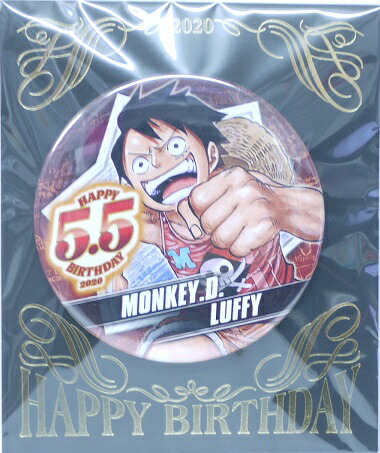 楽天市場 One Piece ワンピース モンキー D ルフィ バースデイ缶バッジ ジャンプショップ 宇宙戦艦ヤマダ