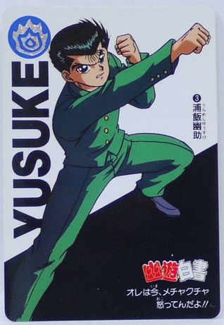 ☆幽遊白書 カード☆スラムダンク カード✩ジャンプ スラムダンク ☆ ジャンボカード 5枚 - メルカリ