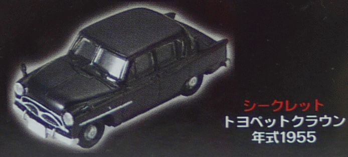 Furuta チョコエッグミニカー010 MR-S Sエディション（1999） Amazon.co.jp: Furuta チョコエッグ ミニカー車 010 MR-S S