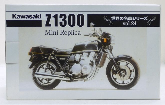 楽天市場 開封品 世界の名車シリーズ Vol 24 カワサキ Z1300 ミニレプリカ レッドバロン 中古 宇宙戦艦ヤマダ