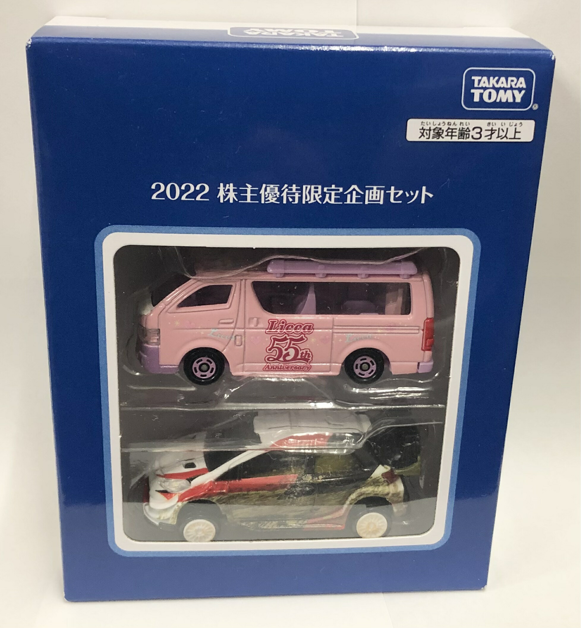 楽天市場】【未開封】トヨタ2000GT ミニカー 小学館 ラピタ2002