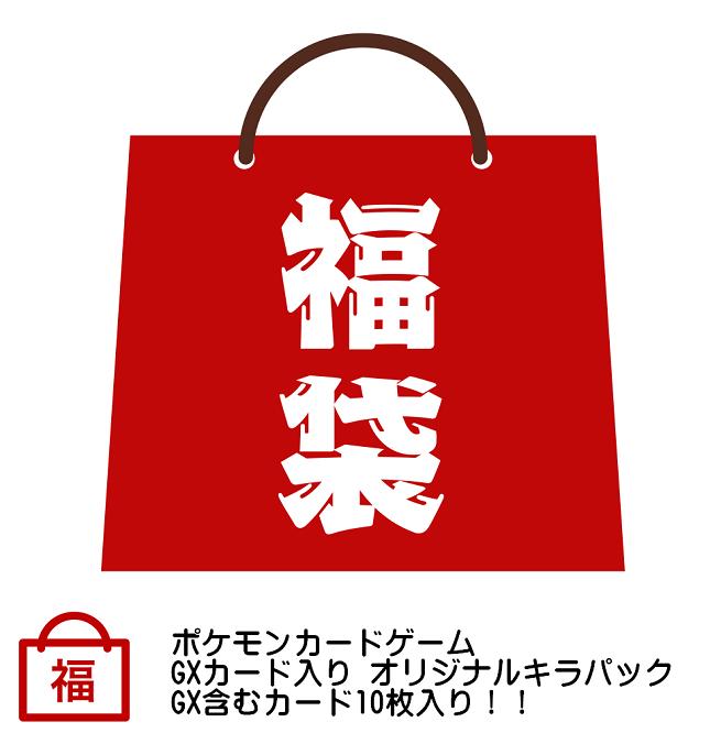 楽天市場】【10枚セット】ポケモンカード 強化拡張パック専用