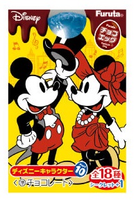 楽天市場 フルタ チョコエッグ S10 ミッキーマウス シークレット ディズニーキャラクター10 中古 宇宙戦艦ヤマダ