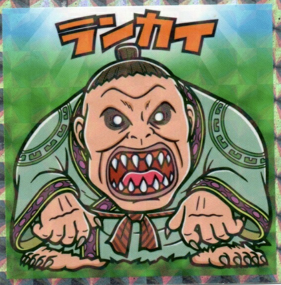 楽天市場】キングダムマンチョコ 戦国動乱編22 ヘッドロココ＆羌