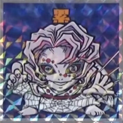 鬼滅の刃マン　43個 鬼滅の刃マンチョコ」シリーズ初の復刻セレクション シリーズ