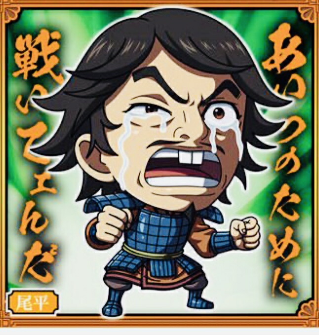 にふぉるめーしょん　キングダム　コンプリート にふぉるめーしょん キングダムシールウエハース(20個入) | おもちゃ