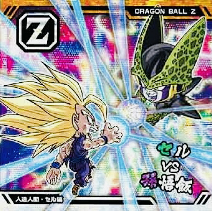 楽天市場】【内袋未開封】ドラゴンボール 超戦士シール