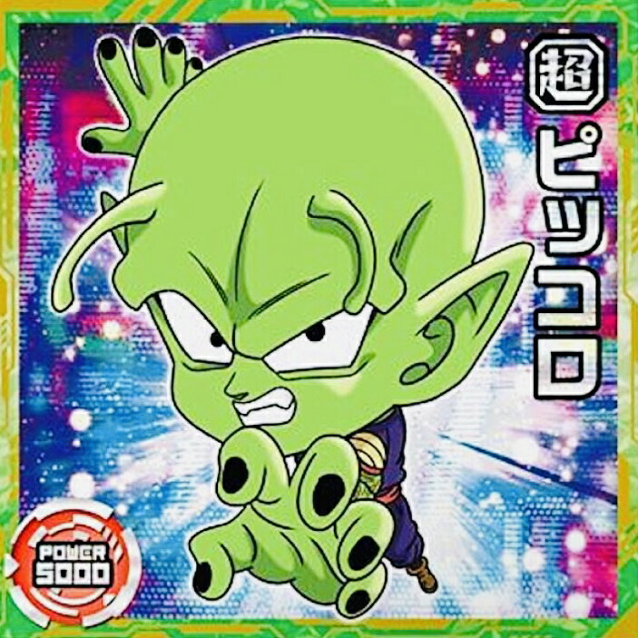 楽天市場】ドラゴンボール 超戦士シールウエハース超 超4-17 ピッコロ