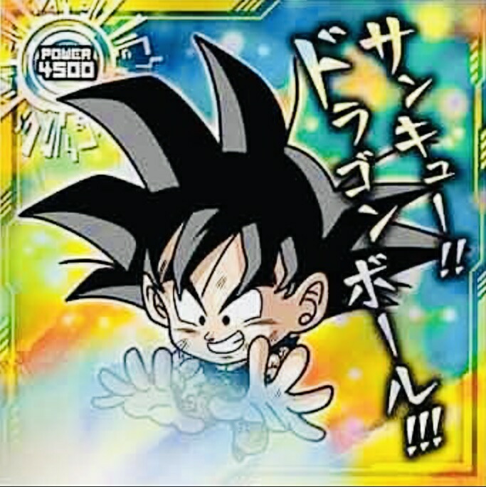 楽天市場】【内袋未開封】ドラゴンボール 超戦士シールウエハース超 超