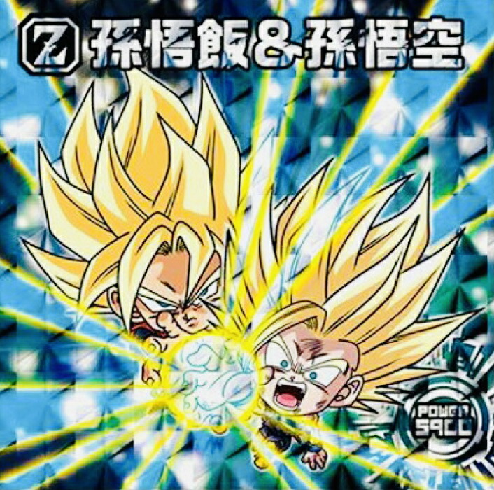 ドラゴンボール　ウエハース　wgs 孫悟空　超10-31 ドラゴンボール ウエハース wgs 孫悟空 超10-31 ドラゴンボール
