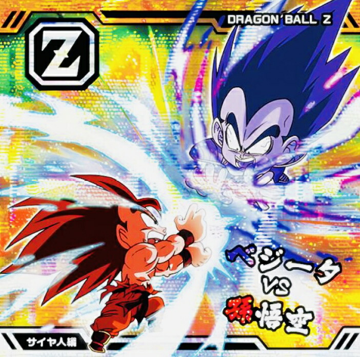 ドラゴンボール超戦士シールウエハース超 新たなる旅立ち[全32種(フルコンプ)] 送料無料】【全部揃ってます!!】ドラゴンボール 超戦士シール