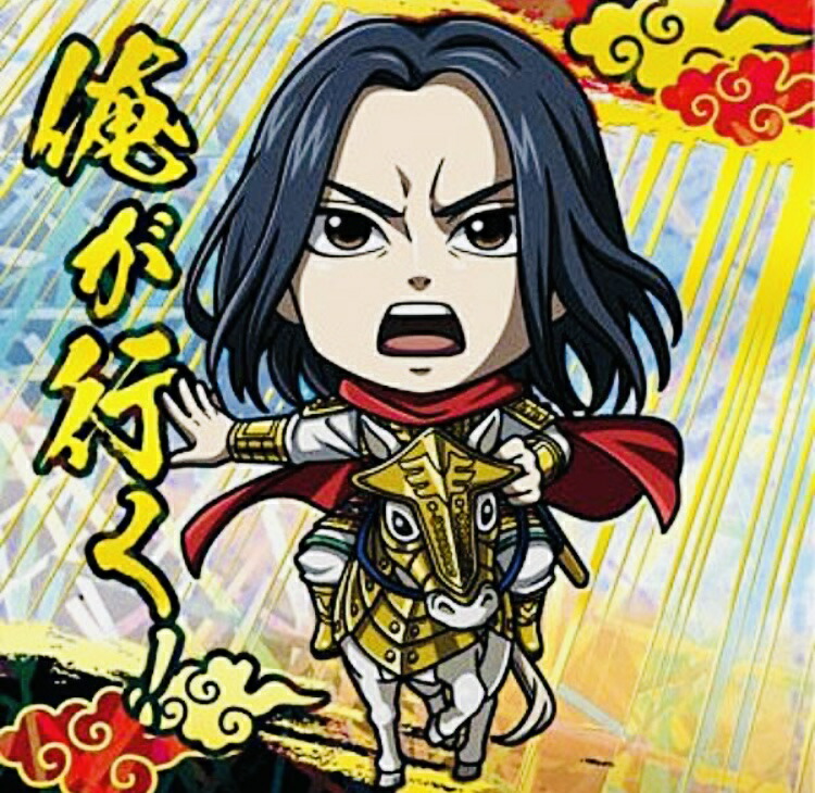 楽天市場】キングダム3-34 嬴政 SEC シークレット にふぉるめー