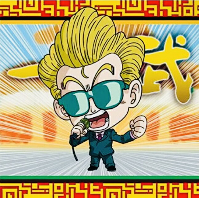 楽天市場】ドラゴンボール 超戦士シールウエハース超 勝利への執念