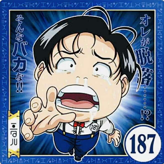 楽天市場】にふぉるめーしょん HUNTER×HUNTER シール×ウエハースvol.7