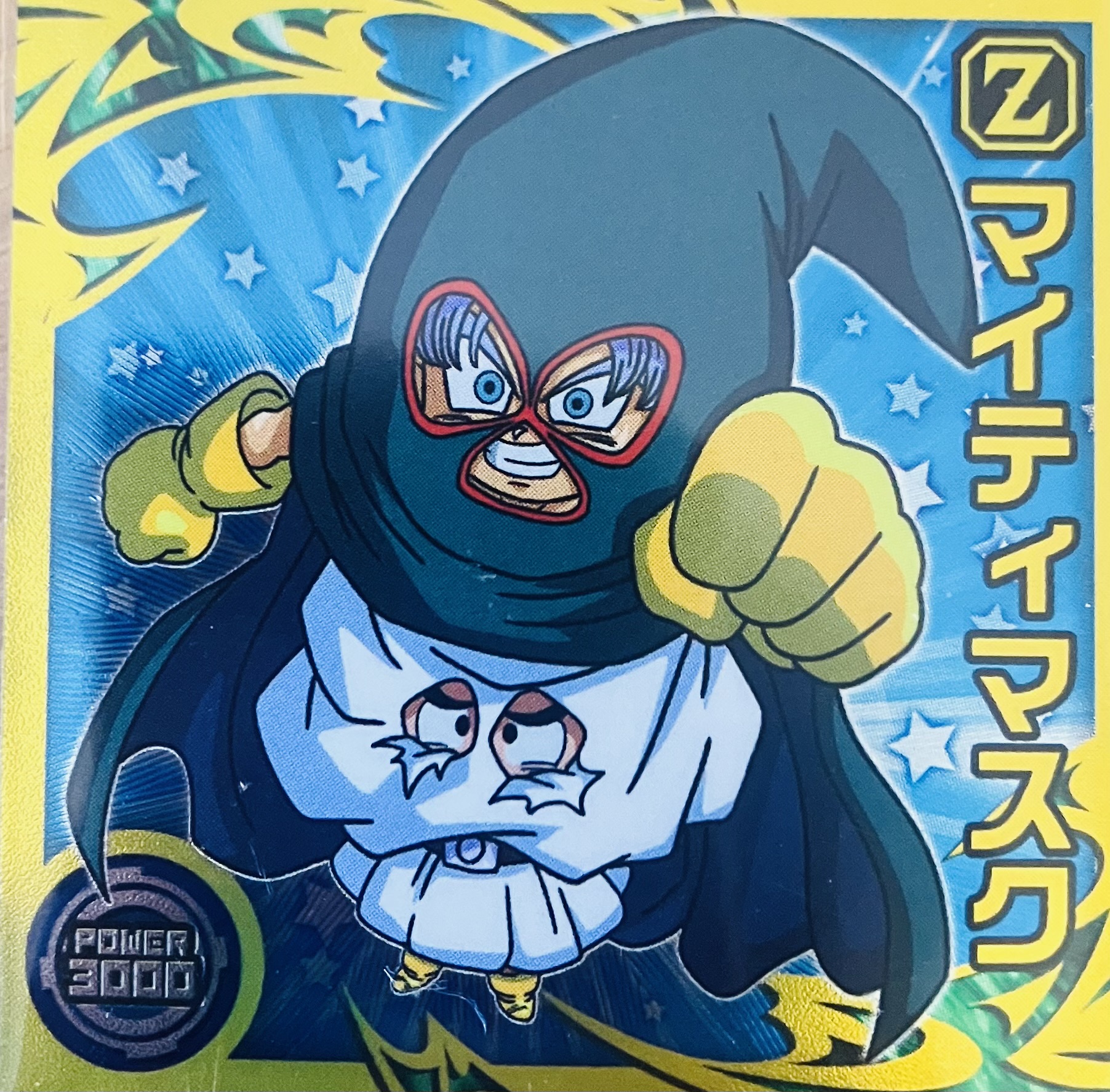 ドラゴンボールヒーローズマイテぃマスク BANDAI（バンダイ） ドラゴンボールスーパーダイバーズ SDV6-038