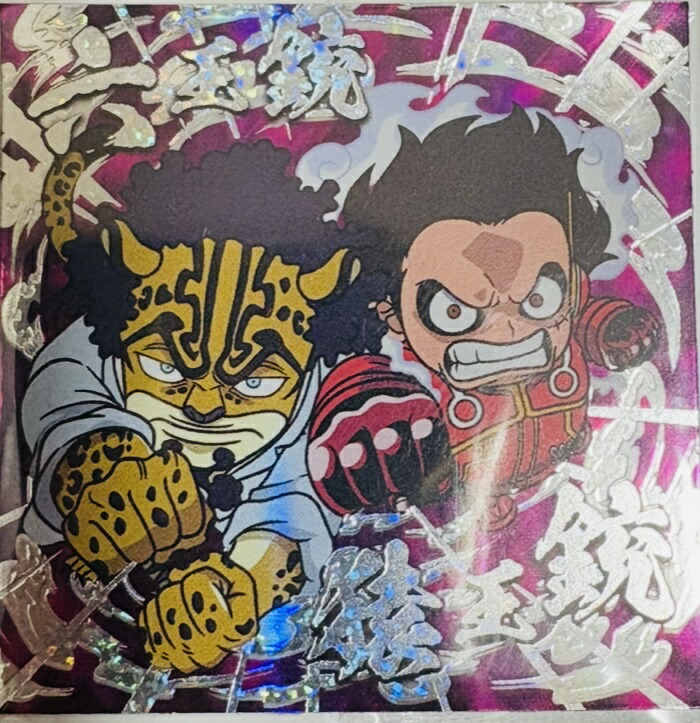 楽天市場】【内袋未開封】ワンピース ONE PIECE SW9-01 モンキー・D