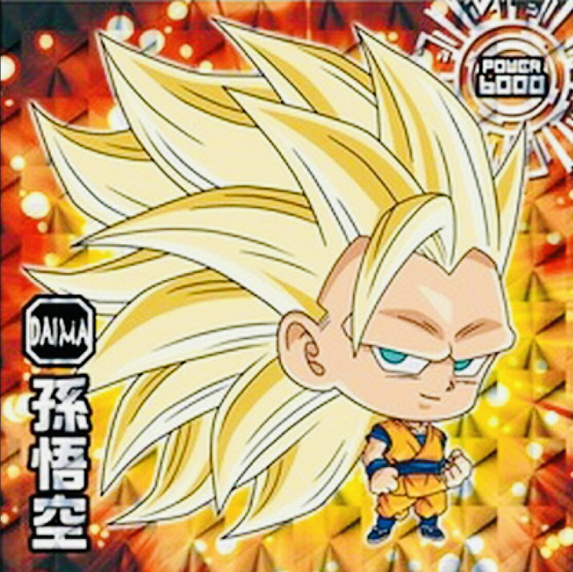 楽天市場】【内袋未開封】ドラゴンボール 超戦士シールウエハース超 超