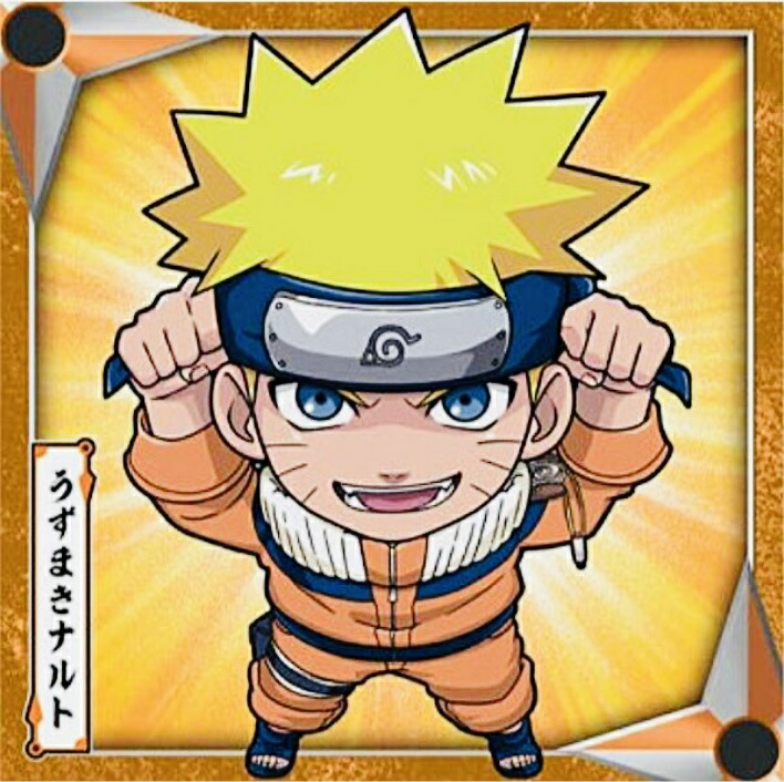 ウエハースシールナルト 全部揃ってます!!】にふぉるめーしょん NARUTO ナルト 疾風伝 忍界