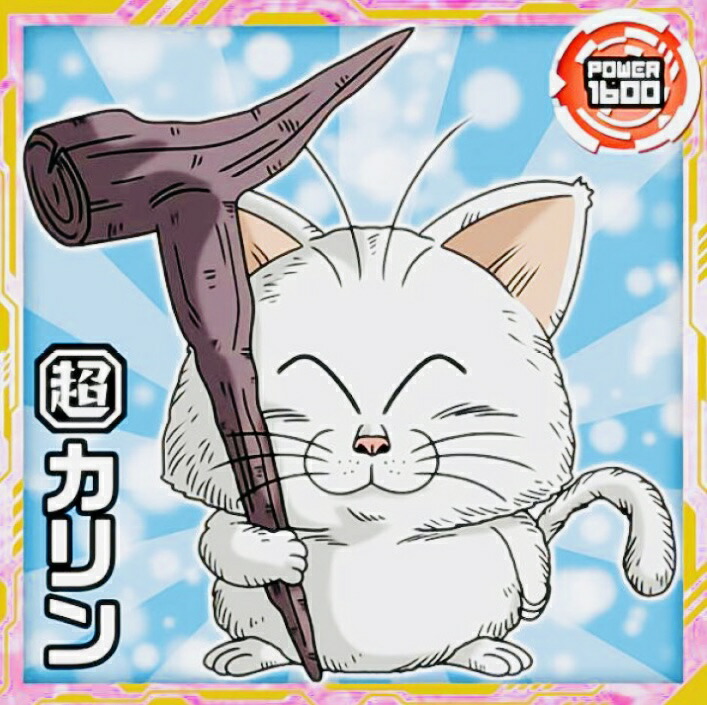 レア商品　ドラゴンボールZ　カリン様 小物入れ 　美品　未開封 ドラゴンボールZ カリン塔型ディスプレイ台(ドラゴンボールZ DVD