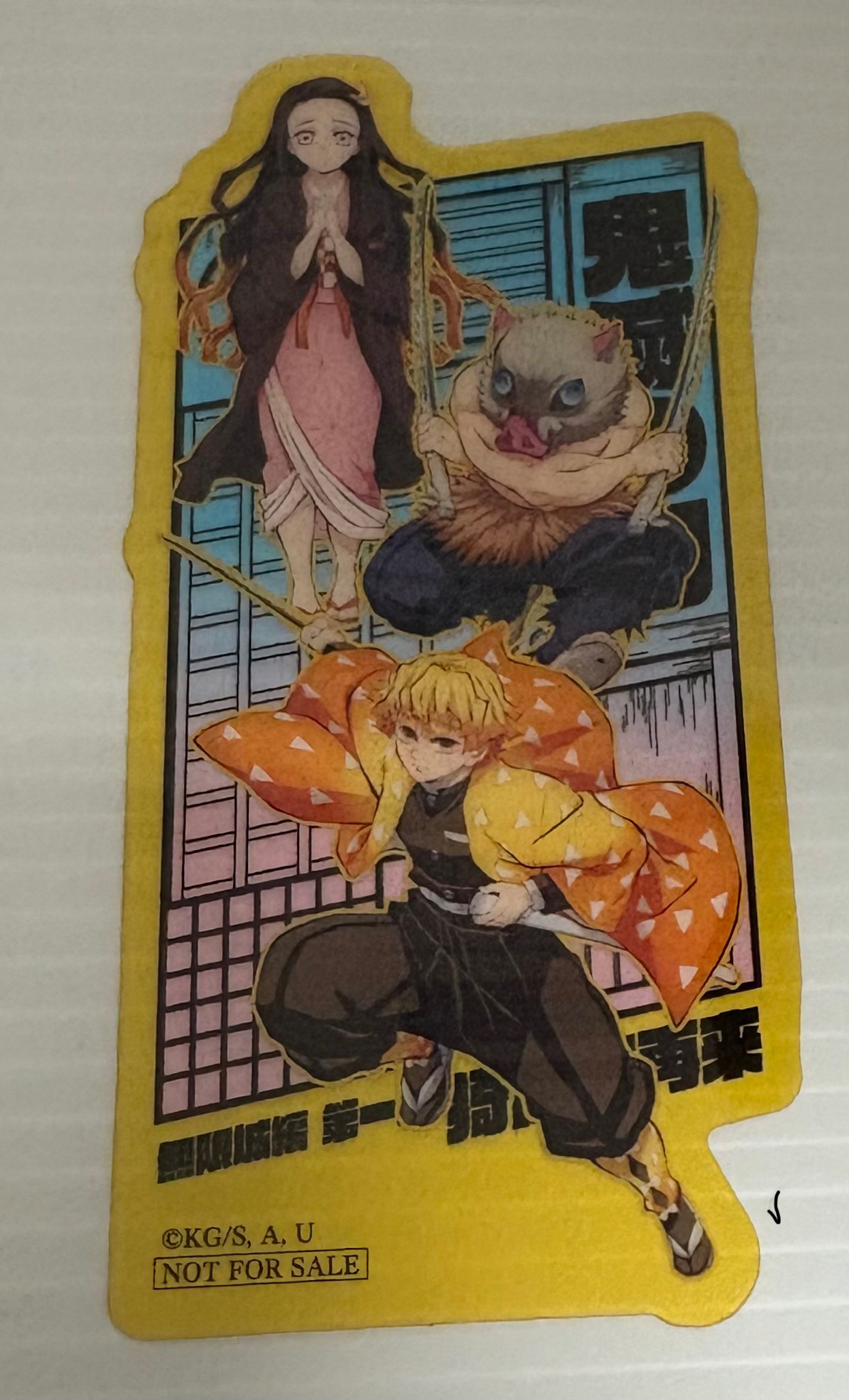 楽天市場】栗花落カナヲ＆胡蝶しのぶ クリアカード『劇場版「鬼滅の刃