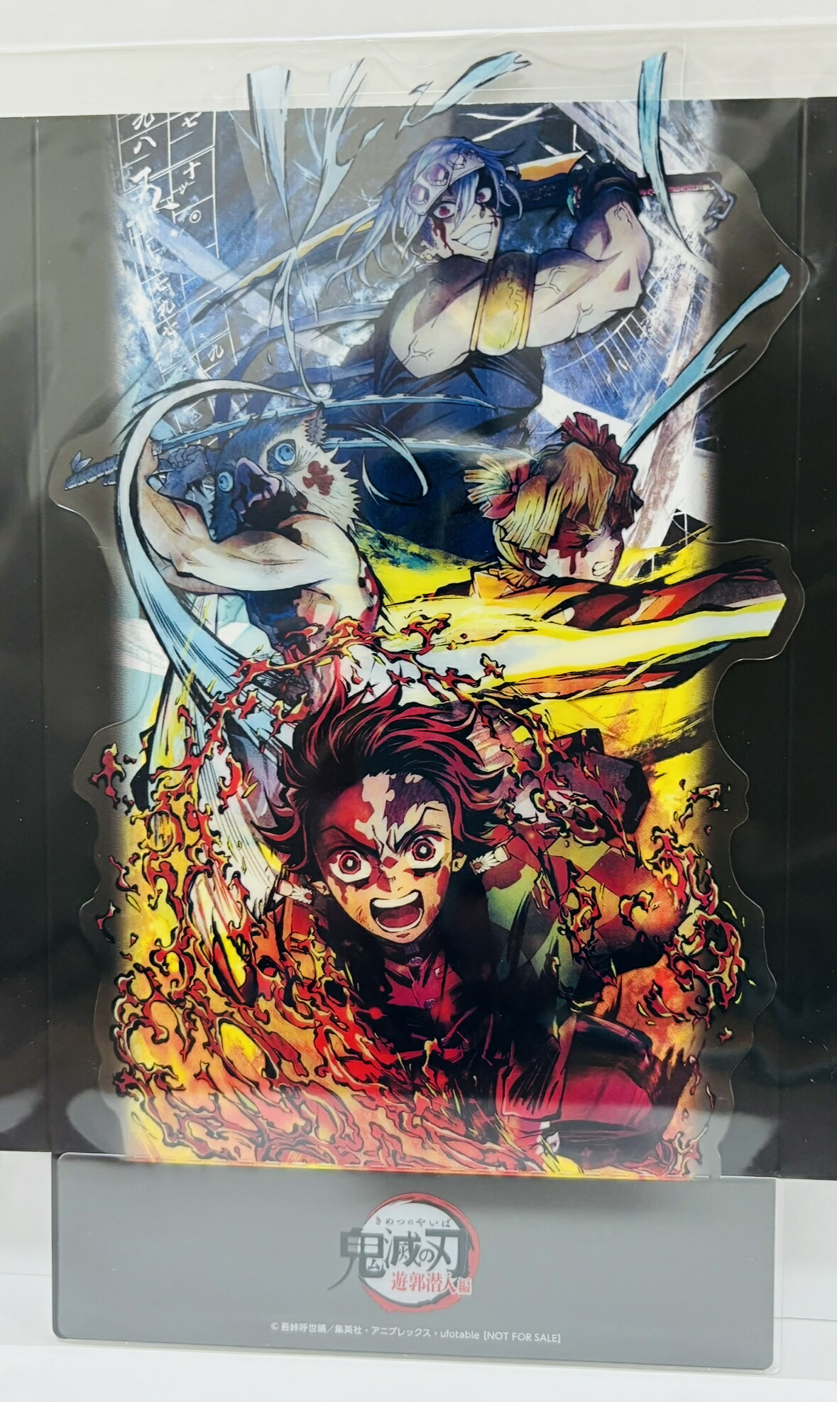楽天市場】鬼滅の刃 浅草編 キービジュアルクリアスタンド 入場者特典