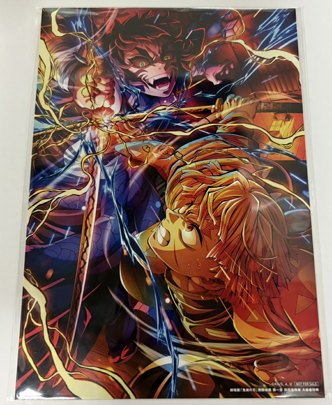 鬼滅の刃 劇場版 兄妹の絆 特典 松島晃 描き下ろし サイン入り 冨岡義勇 善逸 鬼滅の刃 柱稽古編 特典 色紙 冨岡義勇 描き下ろし 第四巻 松島