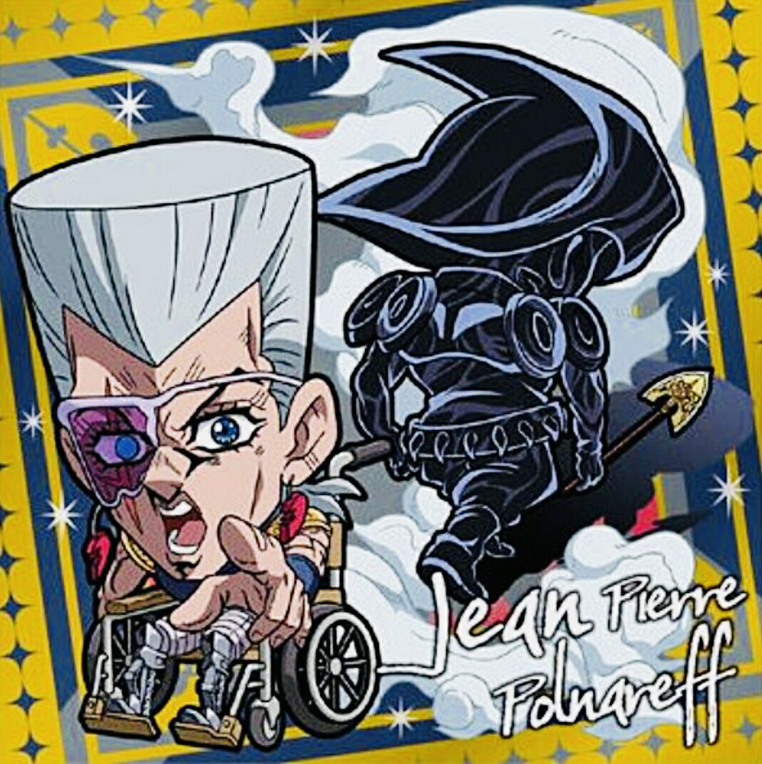 楽天市場】【[箔押し仕様] JO3-27 ジャン・ピエール・ポルナレフ