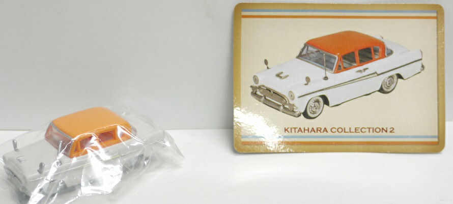 楽天市場】『北原コレクション シリーズ1&シリーズ2』 5種セット