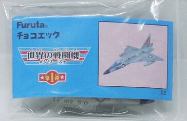 楽天市場】フルタ チョコエッグ 世界の戦闘機シリーズ 第1弾 12
