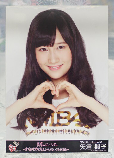 楽天市場】【中古】 AKB48生写真 横山由依 NMB48永遠
