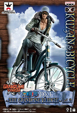 楽天市場 未開封 One Piece Dxf Grandline Vehicle Vol 2 Kuzan Bicycle 青雉 青キジ クザン 自転車 ビークル 宇宙戦艦ヤマダ