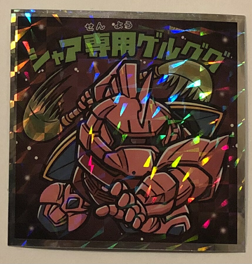 楽天市場】機動戦士ガンダムマンチョコ 全24種フルコンプ