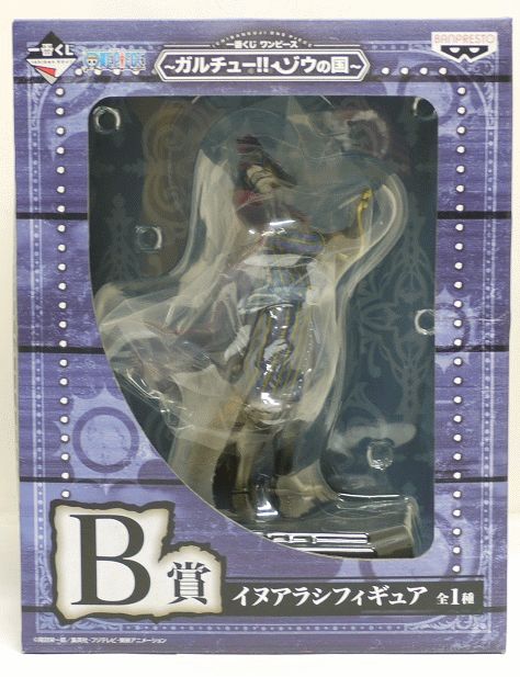 楽天市場 未開封 ワンピース One Piece 一番くじ ガルチュー ゾウの国 B賞 イヌアラシフィギュア 中古 宇宙戦艦ヤマダ 楽天市場 未開封 ワンピース One Piece 一番くじ ガルチュー ゾウの国 B賞 イヌアラシフィギュア 中古 宇宙戦艦ヤマダ