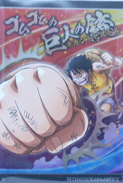 ワンピース ウエハース カード 第7弾 受け継がれる意志 フルコンプリート❗️ ワンピース』のコレクションカード付きウエハース第7弾