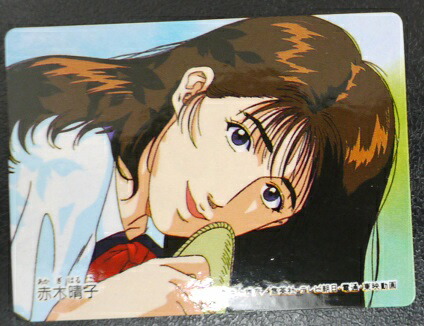 スラムダンク SLAM DUNK 赤木晴子 彩子 湘北 コミック カード  36 img64776336.jpg