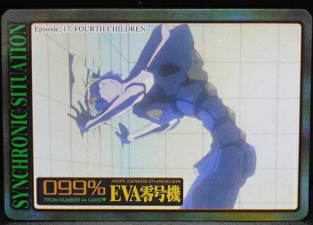 楽天市場】新世紀エヴァンゲリオン バンダイカードダス No.60 碇