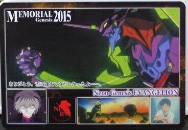 楽天市場】新世紀エヴァンゲリオン Neon Genesis EVANGELION