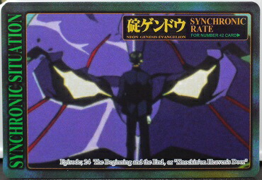 楽天市場】新世紀エヴァンゲリオン Neon Genesis EVANGELION