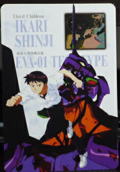 エヴァンゲリオン カードダス『BANDAI』 楽天市場】新世紀エヴァンゲリオンバンダイカードダス No.59 鈴原