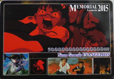 楽天市場】新世紀エヴァンゲリオン Neon Genesis EVANGELION