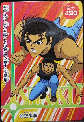 レア　希少　忍空　箱　説明書付　2本セット img64920581.jpg